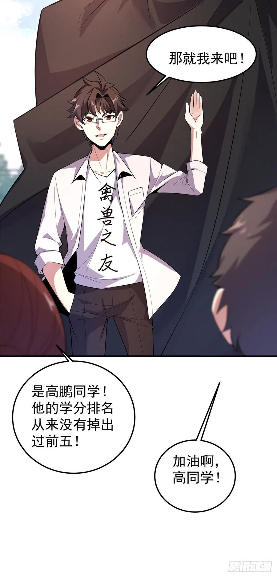 60 阿呆出马17