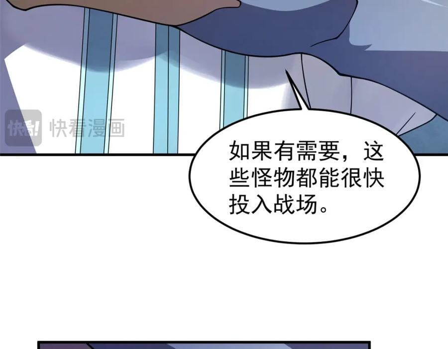 223 前往外龙群岛145