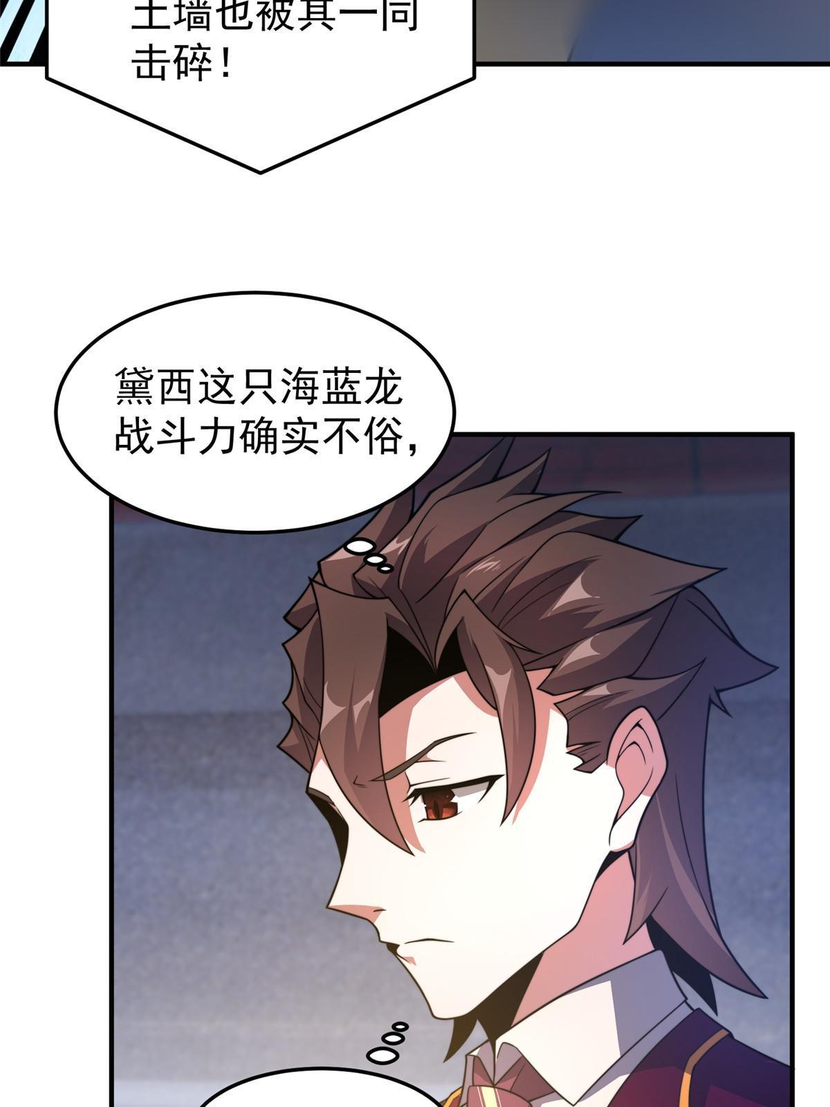107 决赛42