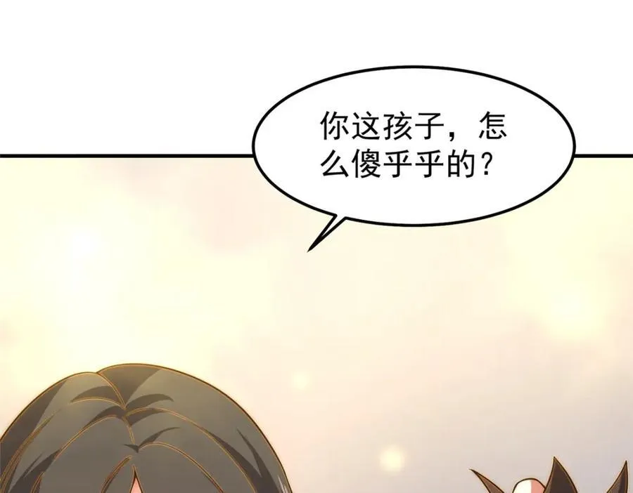 279 噩梦2
