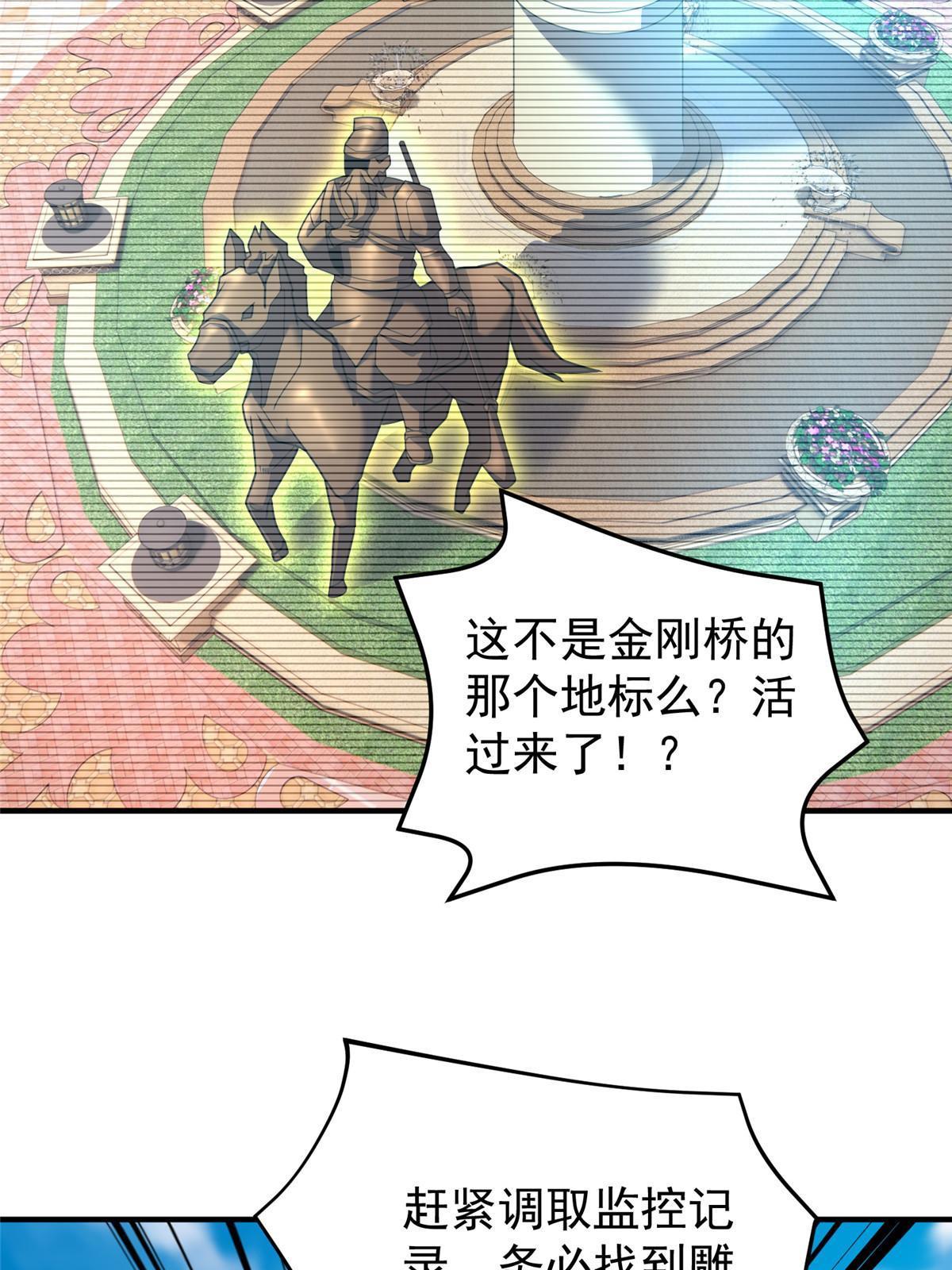 117 活化铜像关公52