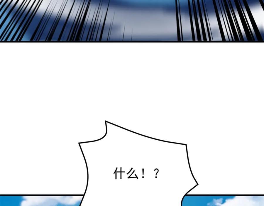 231 摆平白氏兄弟62