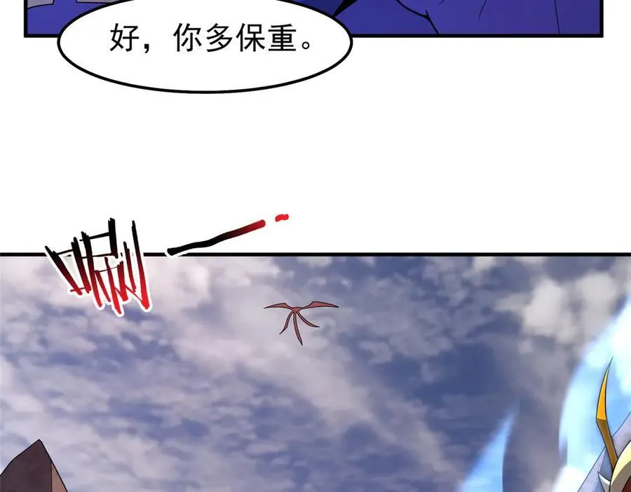 291 机械迷城71