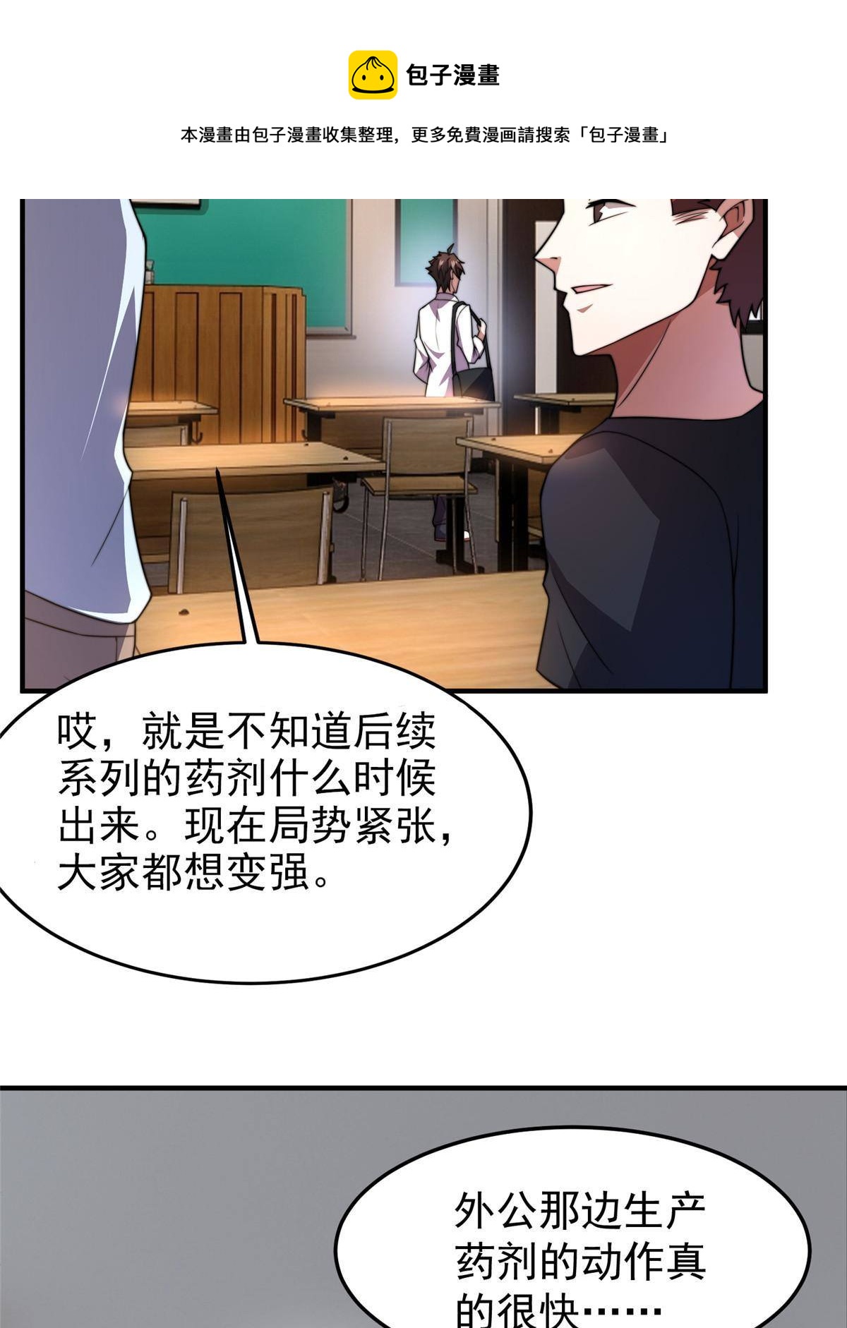 92 山灵32