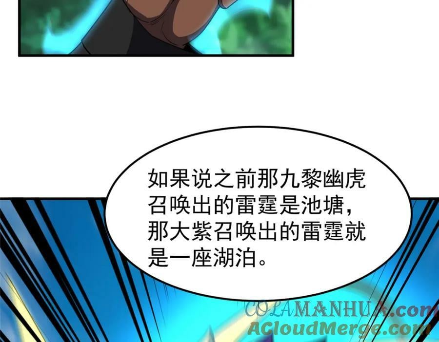 197 小黄打虎96
