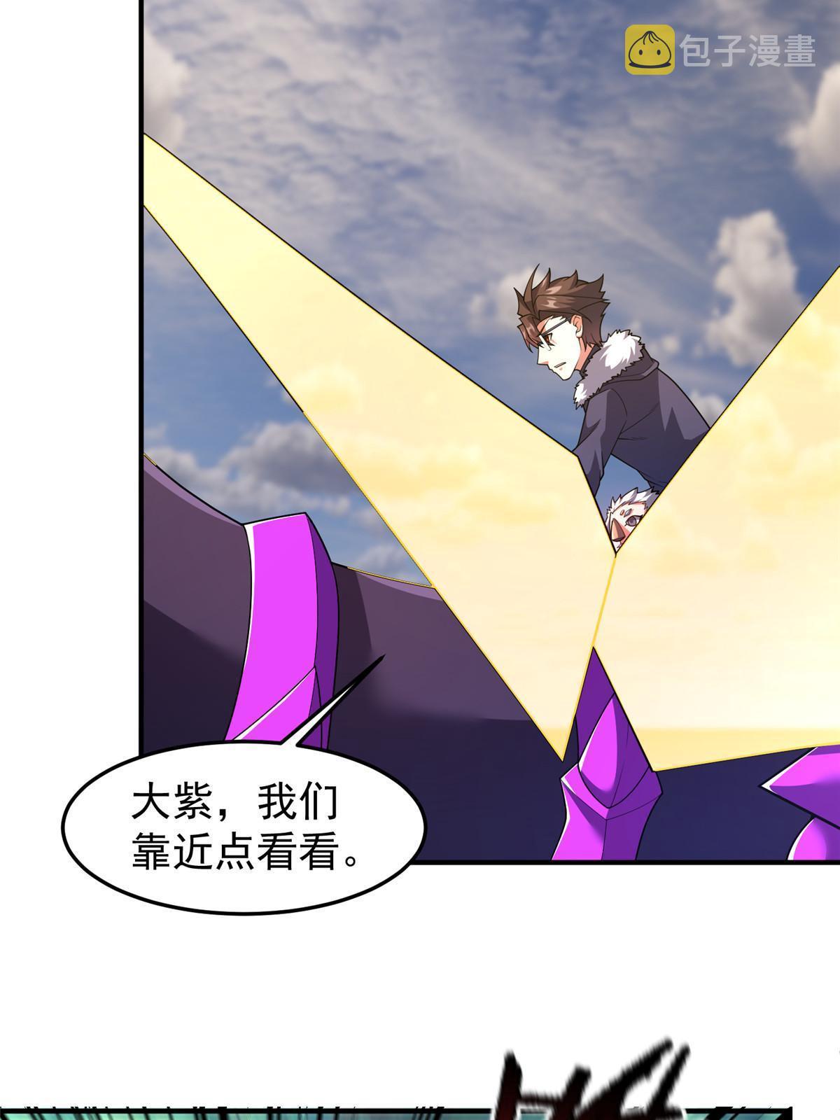 162 暗金蜈龙39