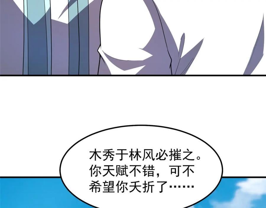 229 金刚神武鸭102