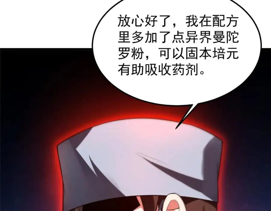 255 融合58