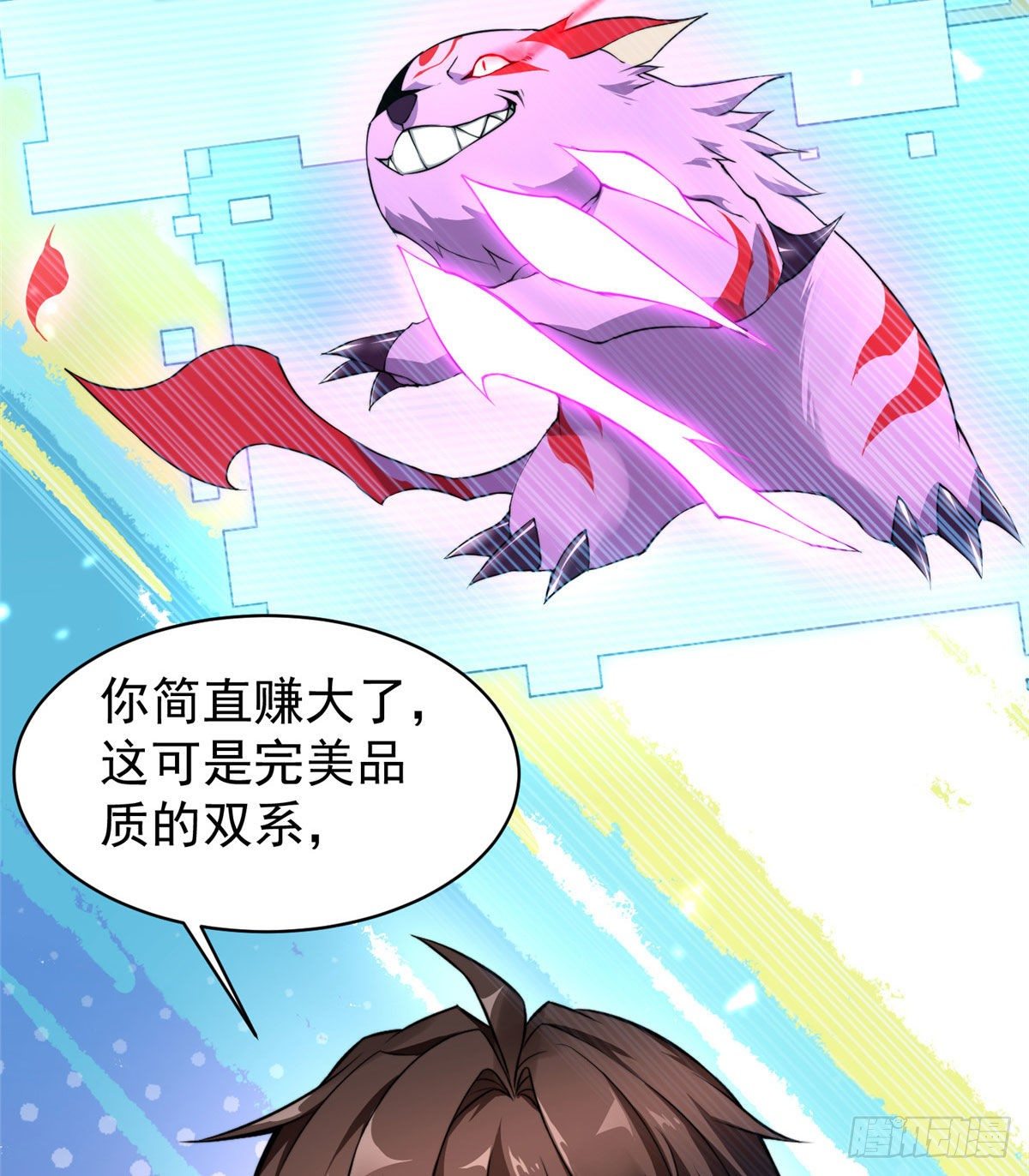 011 紫电血鼠39
