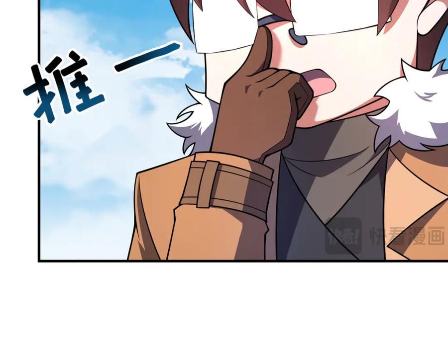 225 送进嘴的海味83