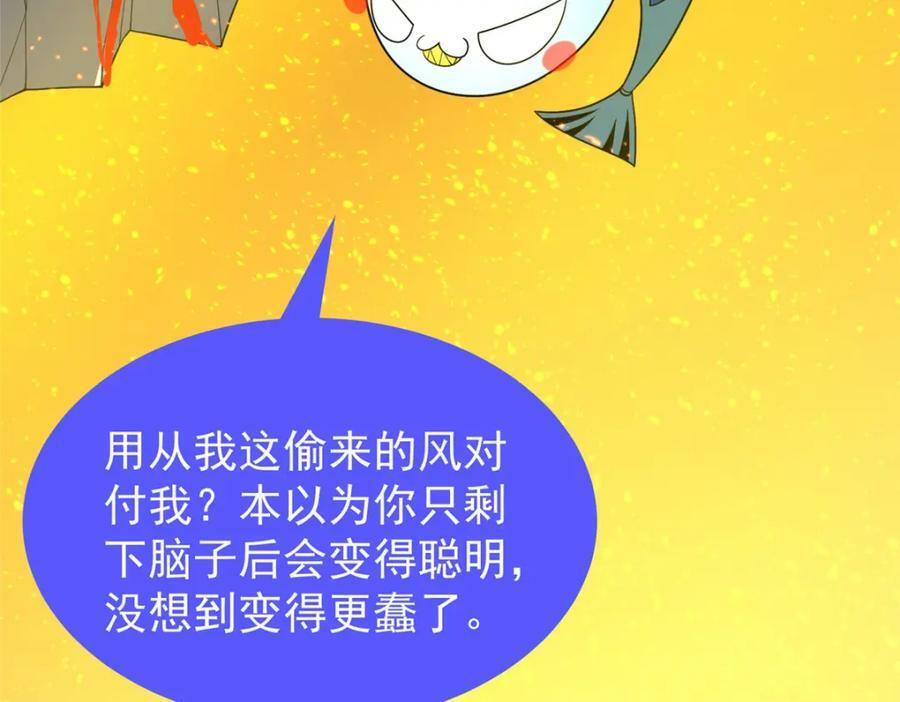 215 激战102