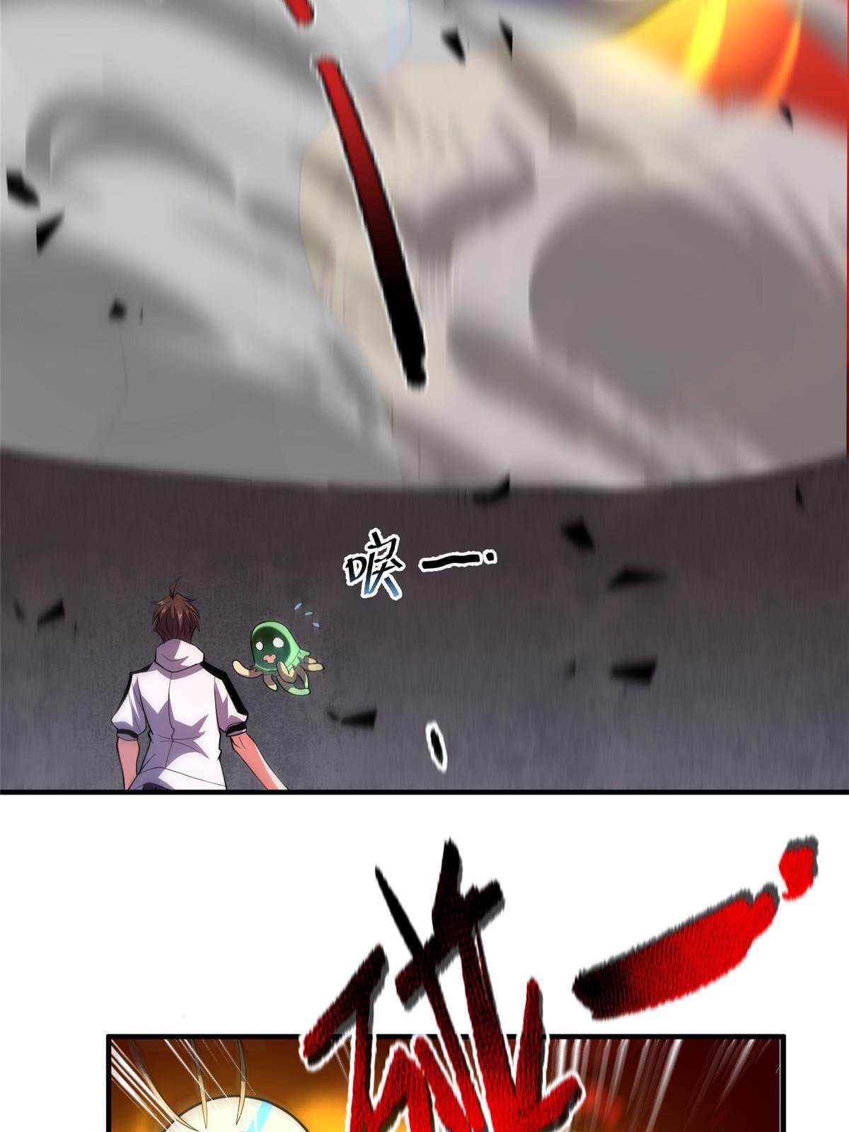 141 寒霜寂狮63