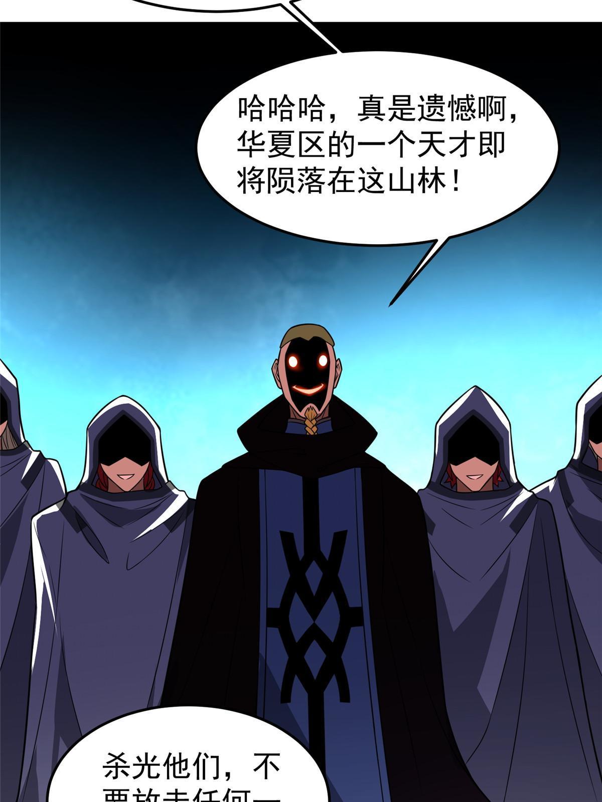 113 激战34