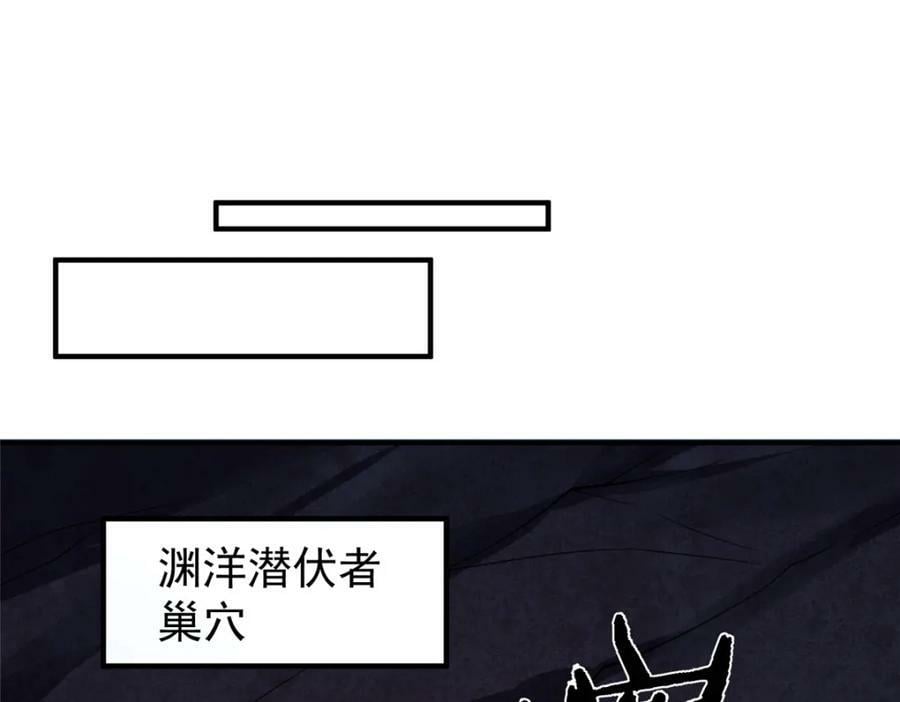206 准神的厮杀47