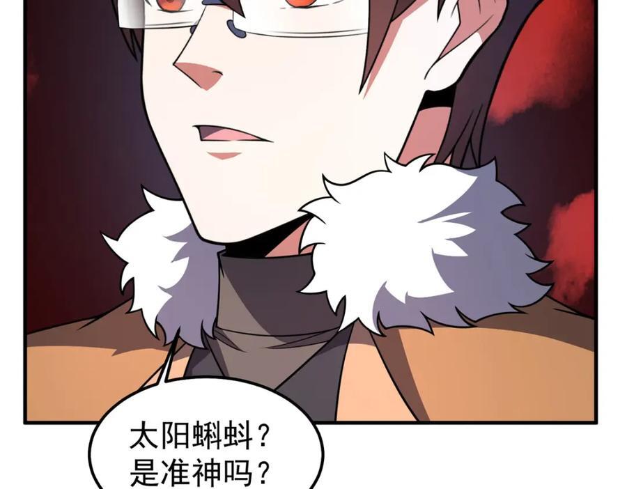 235 对抗的筹码97