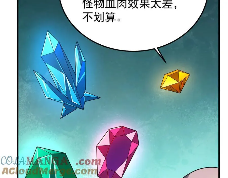 294 不动明王32