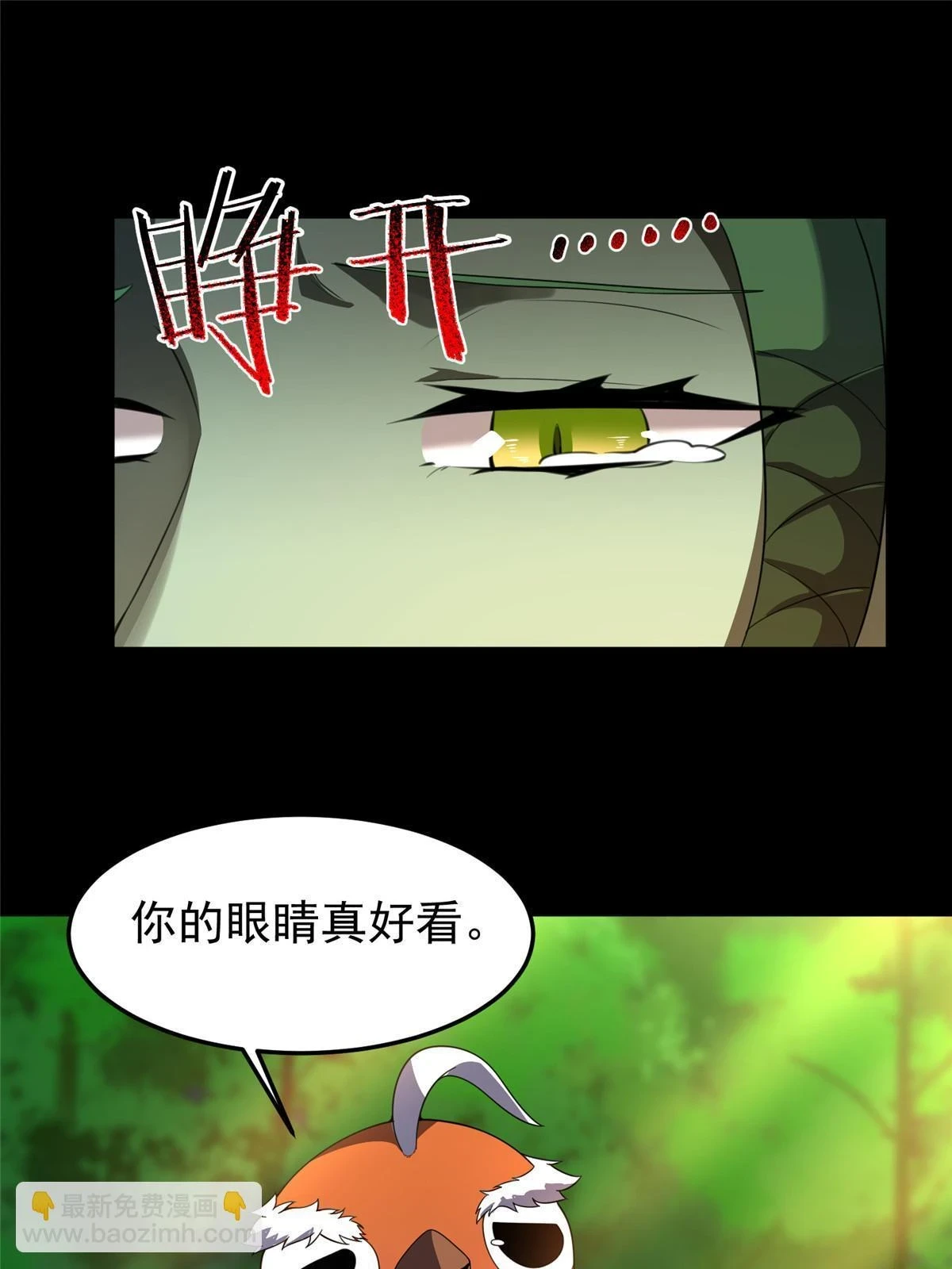 176 美杜莎68