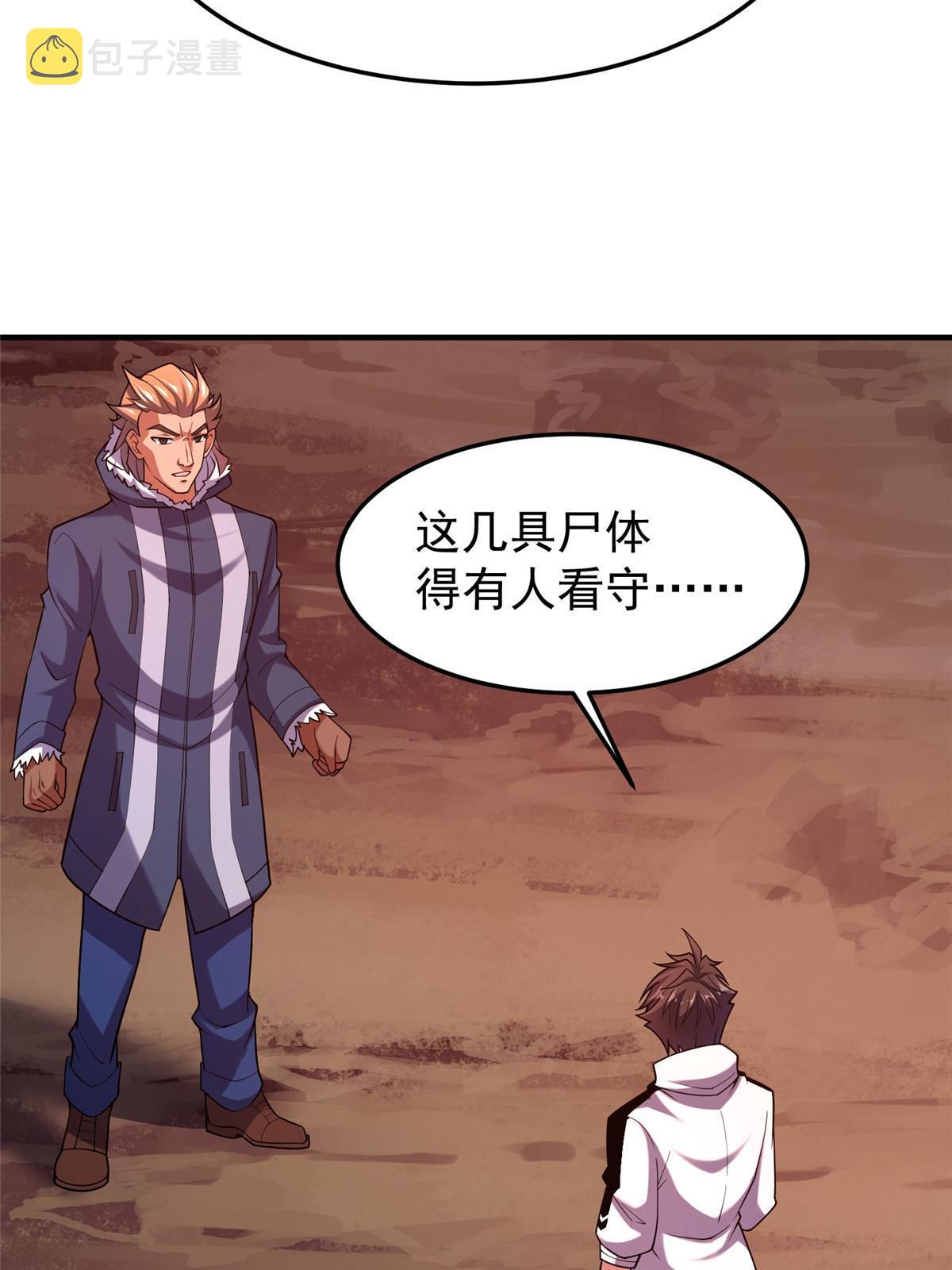 142 兴奋的狮子15