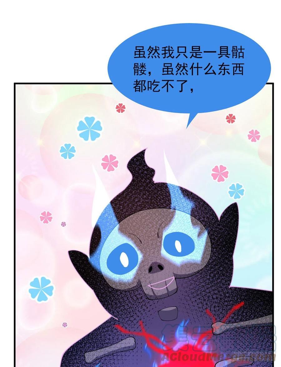 75 排骨汤51
