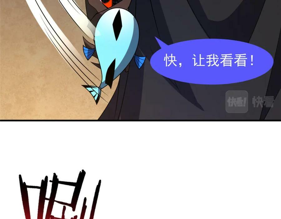 217 阿呆神化107