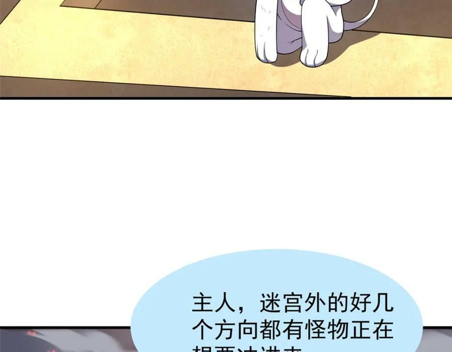 217 阿呆神化58