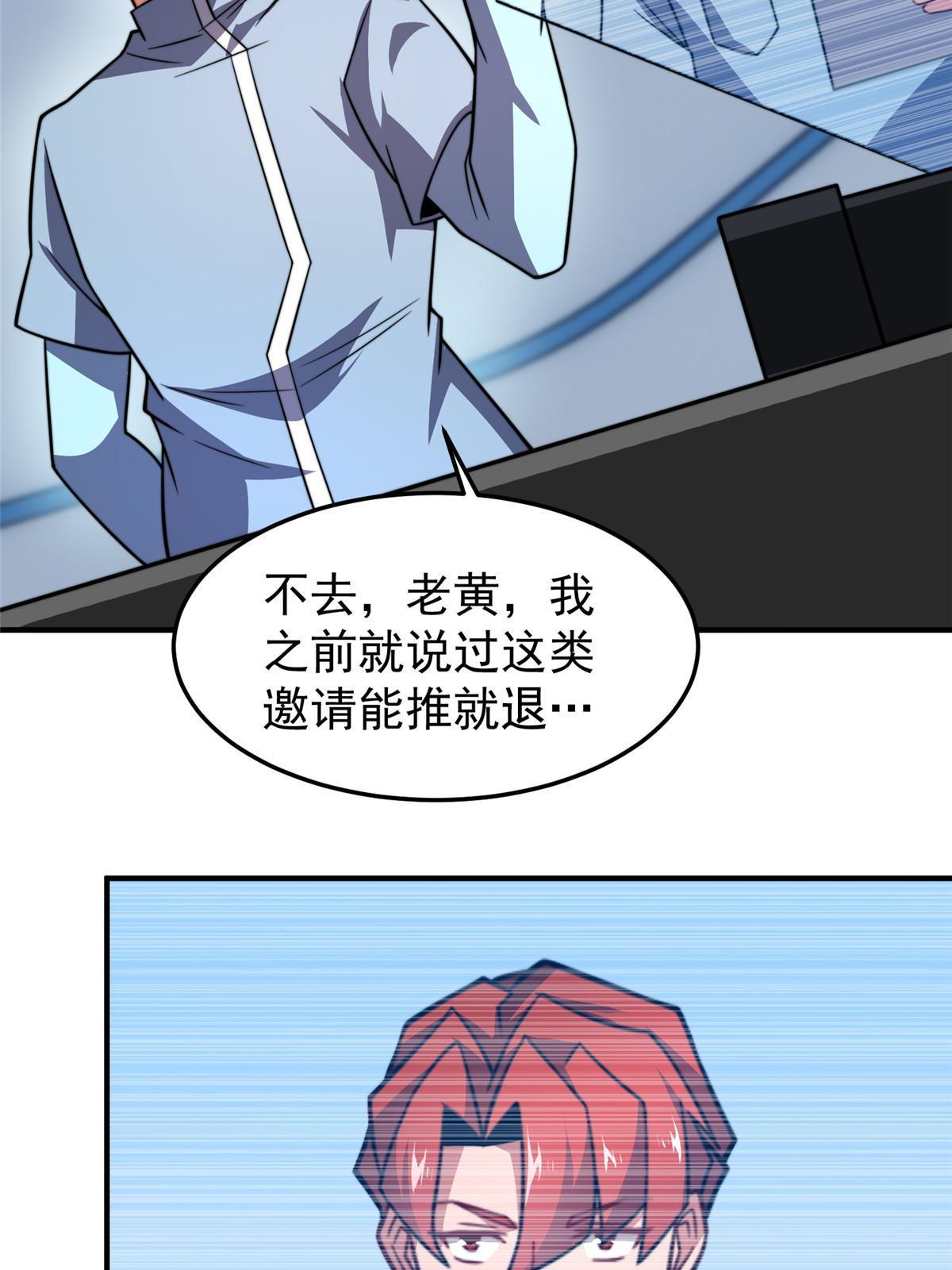 128 阴阳金簪草37