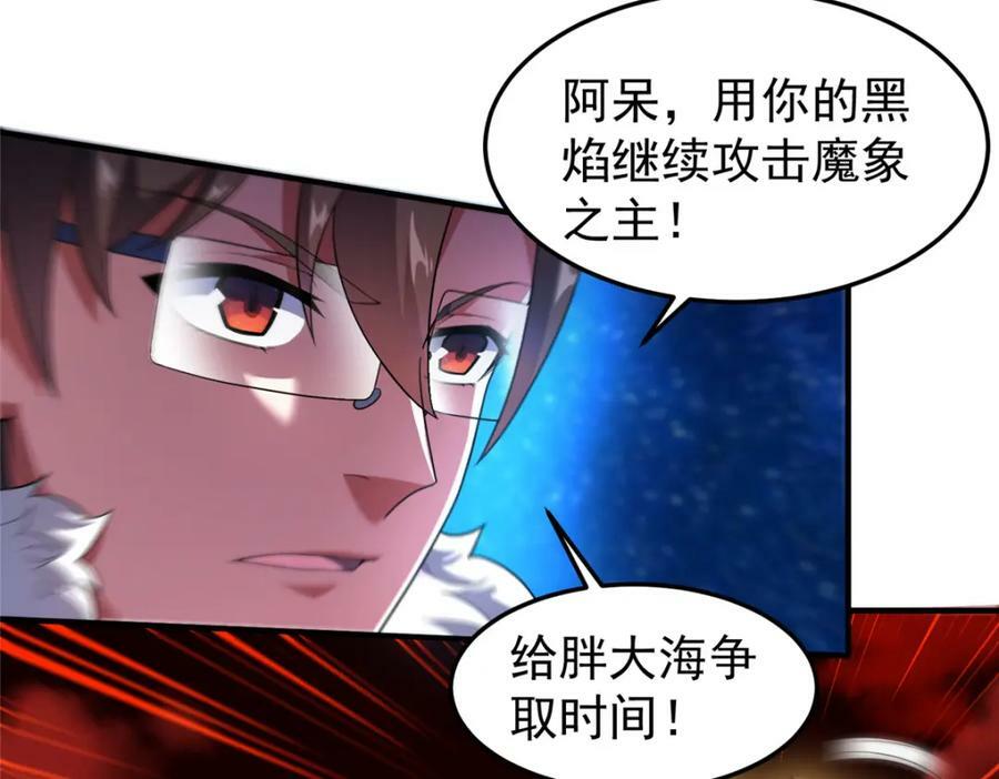 216 屠神分赃9