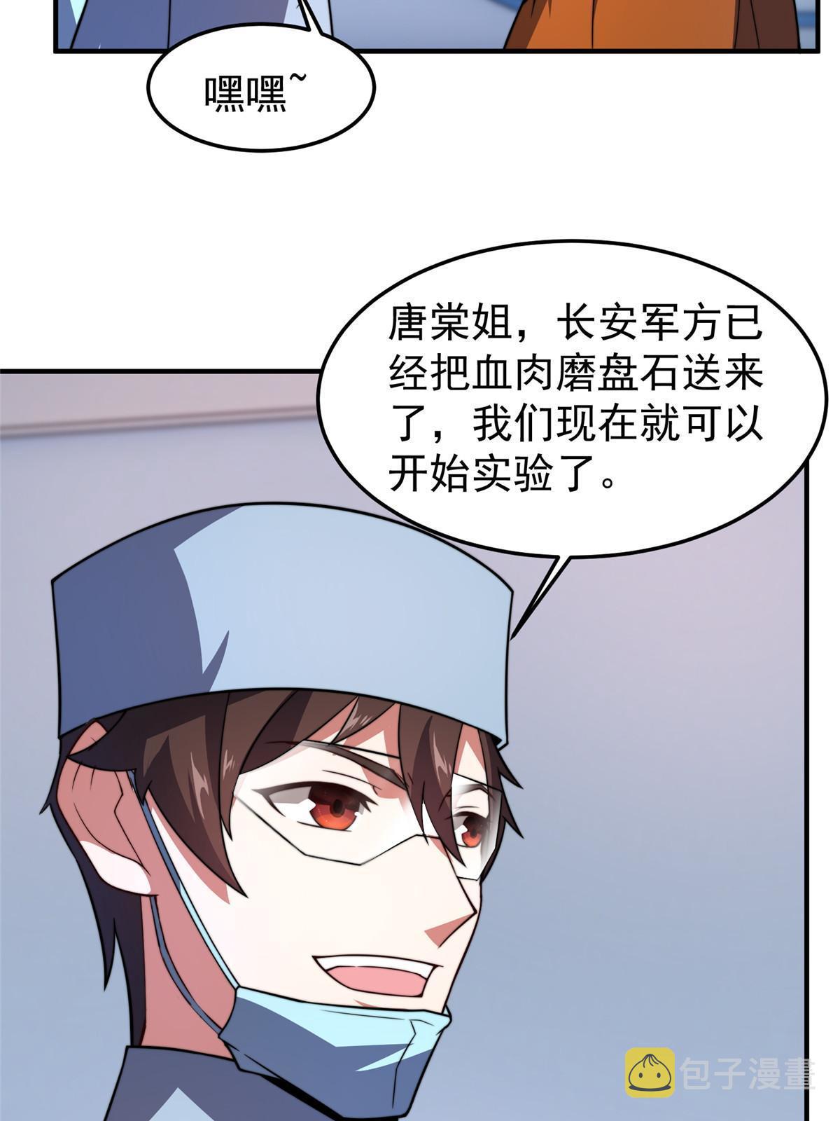 128 阴阳金簪草11