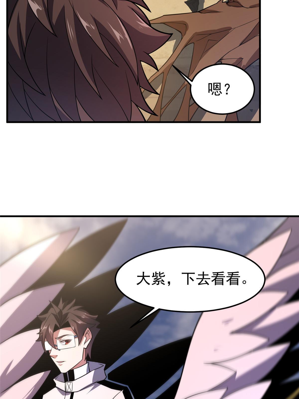 131 暗夜鬼蝠????27