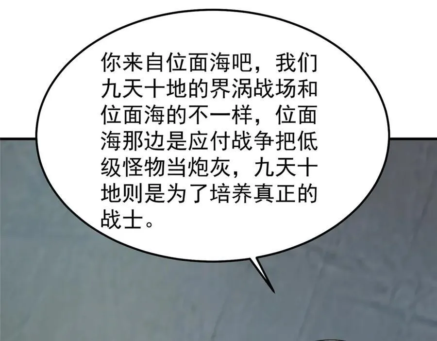 294 不动明王82