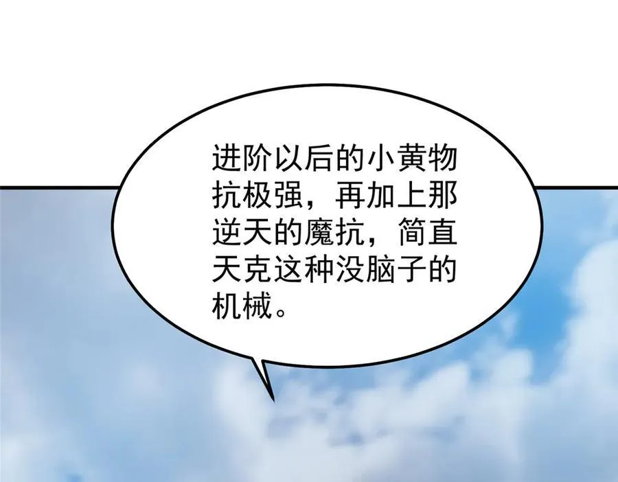 293 重伤的神明9