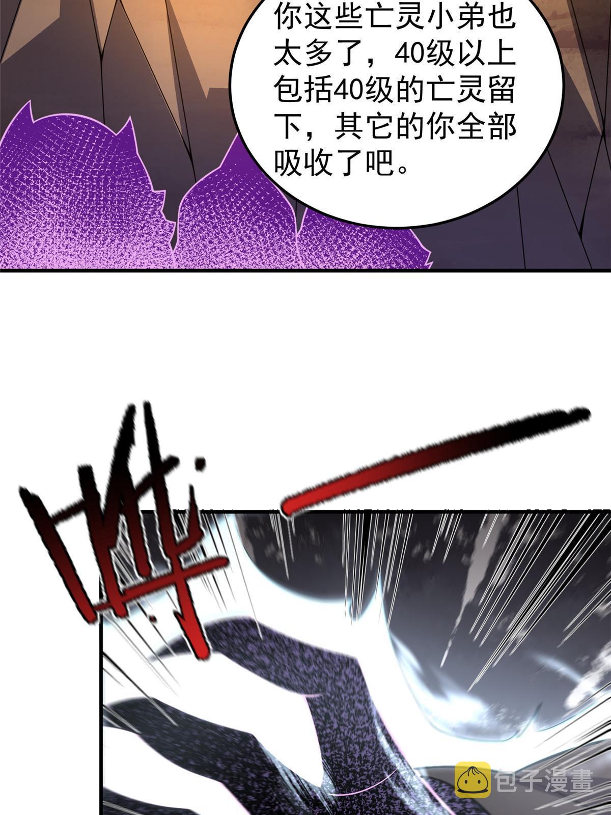 150 寒冰修罗骑士20