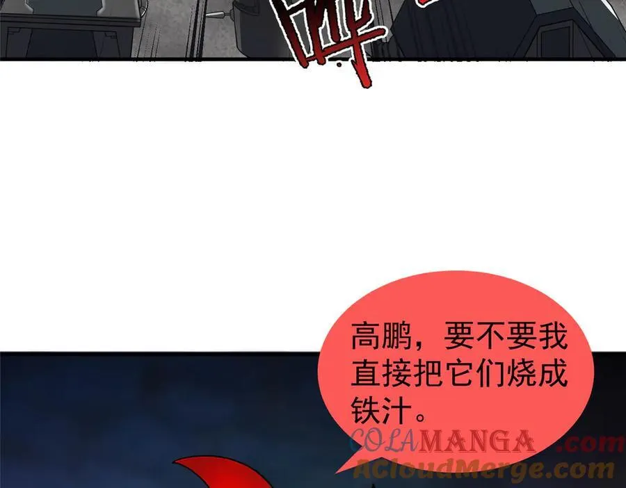 293 重伤的神明72