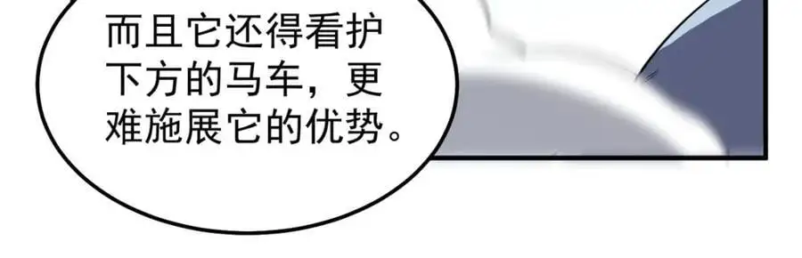 261 阿呆出手45