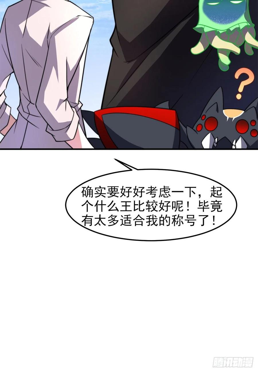 66 大赛开始19