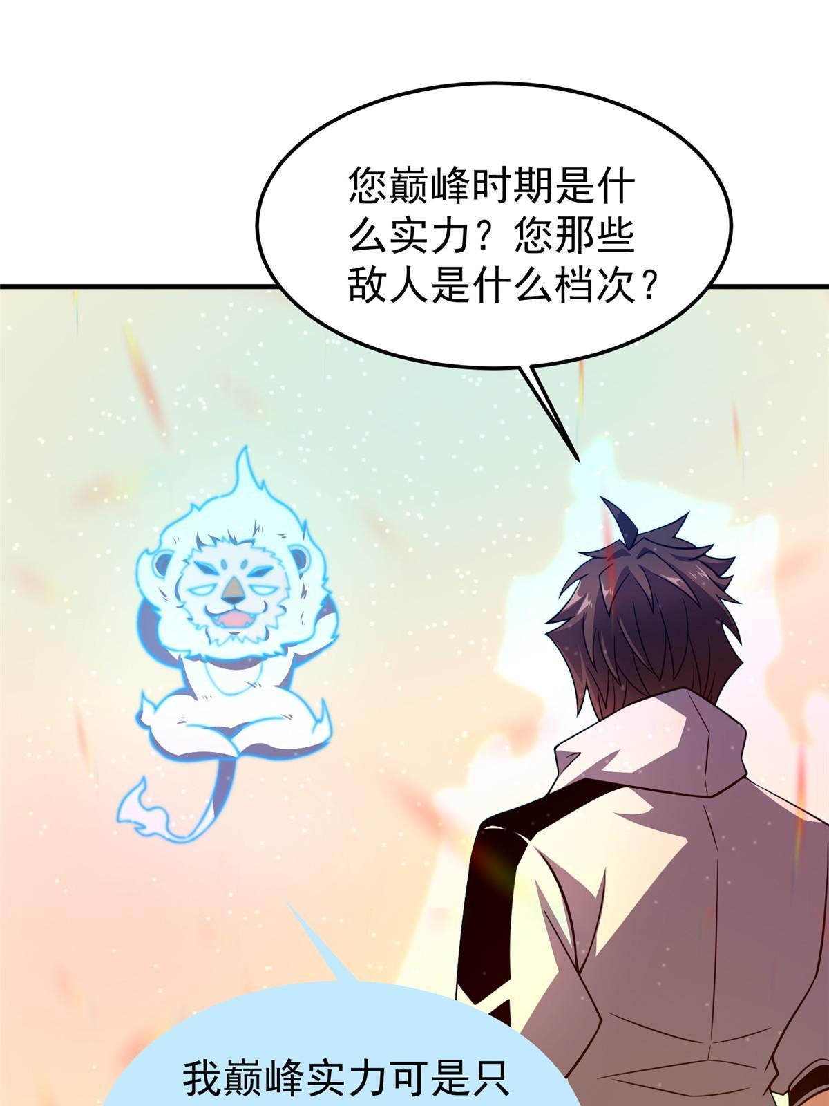 141 寒霜寂狮36