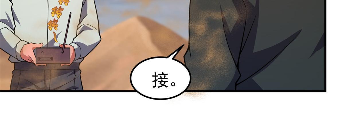 125 秦将俑46