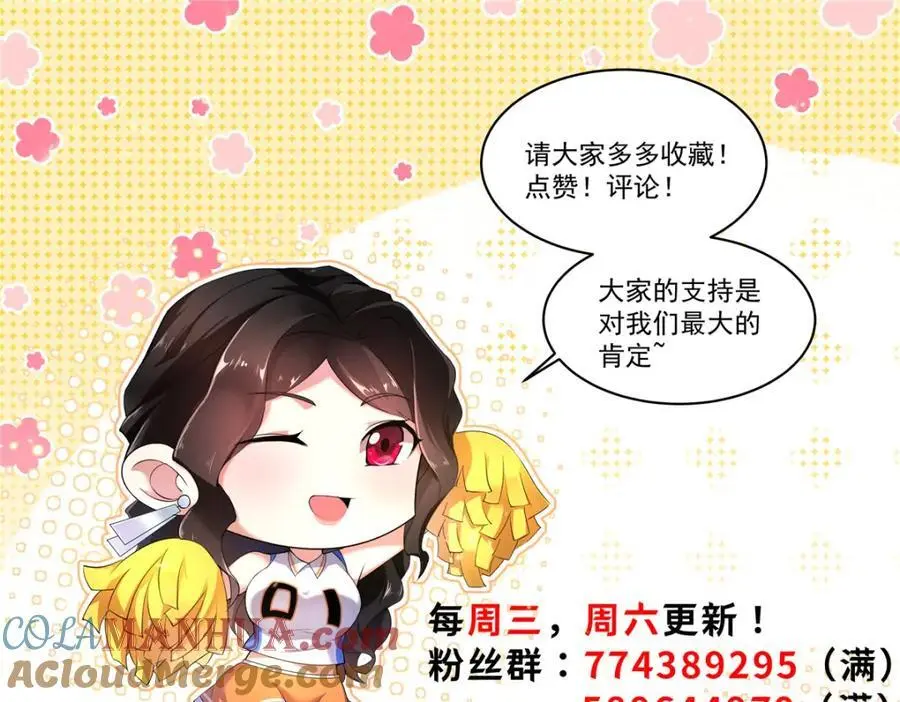 243 新的通道开启120