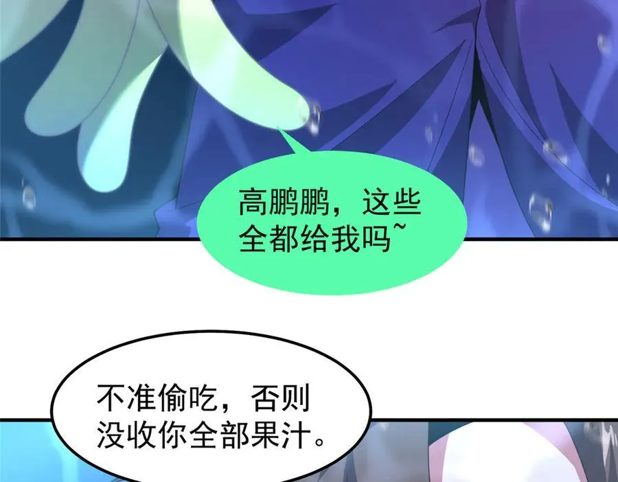 287 集体升级37