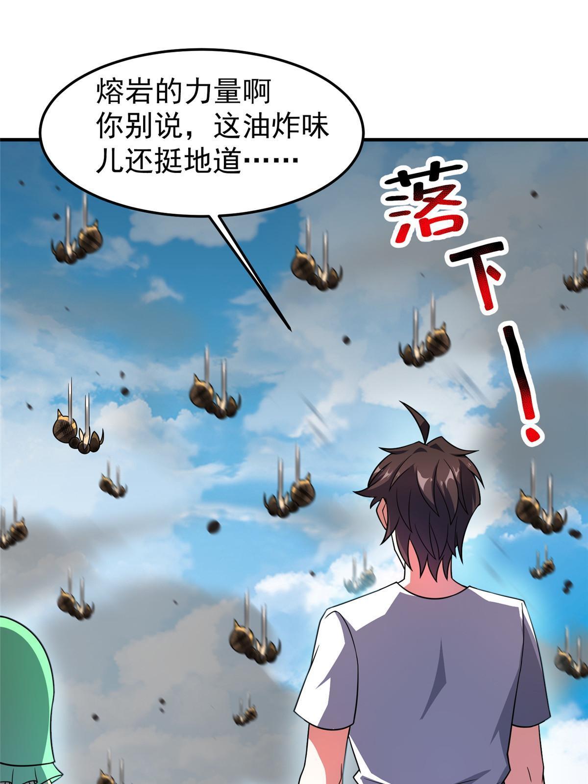 120 嗜财鼠9