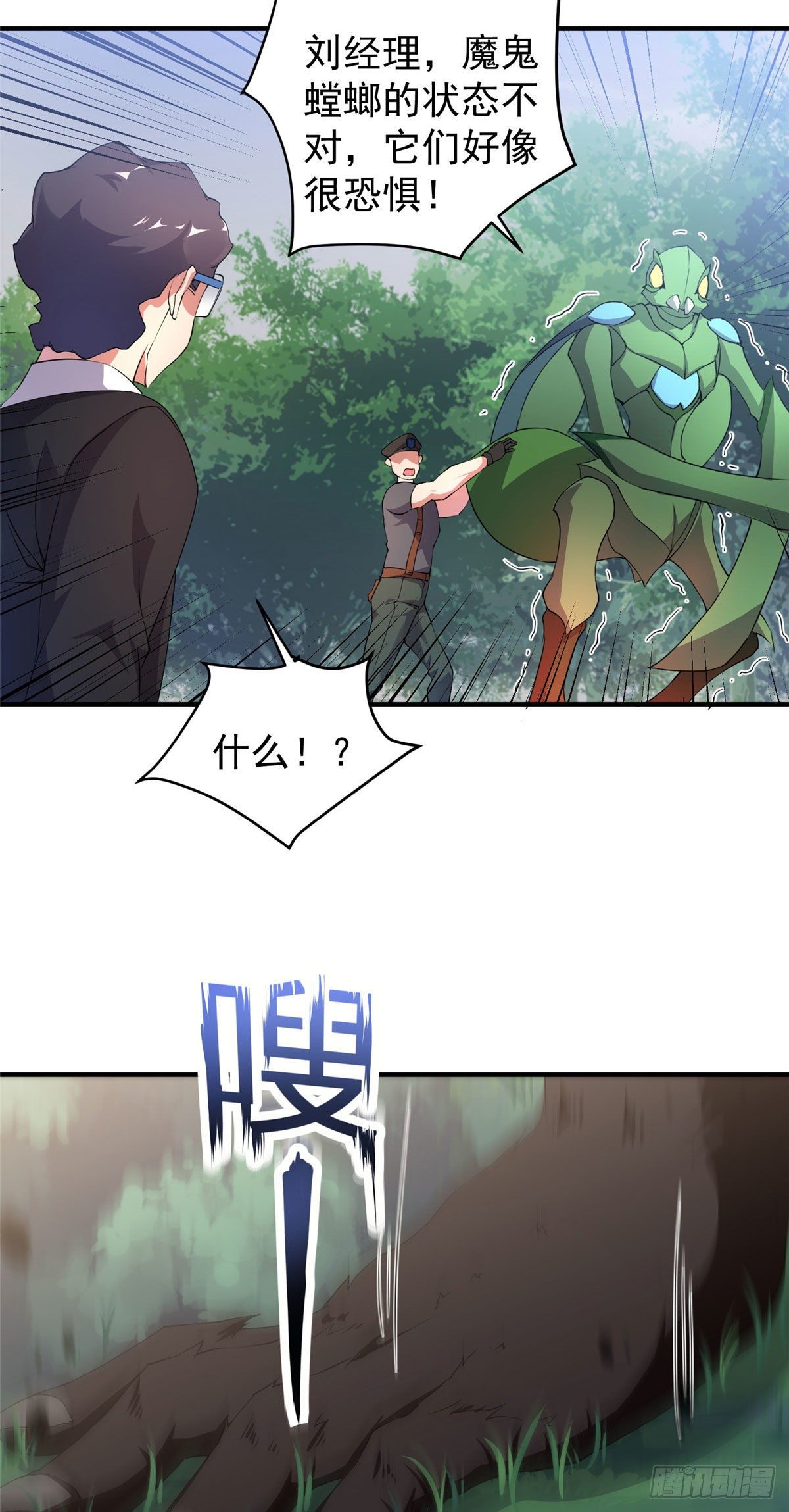 018 黑烬领主46