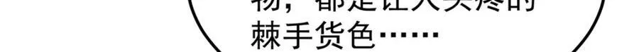 249 地图？借我看看13
