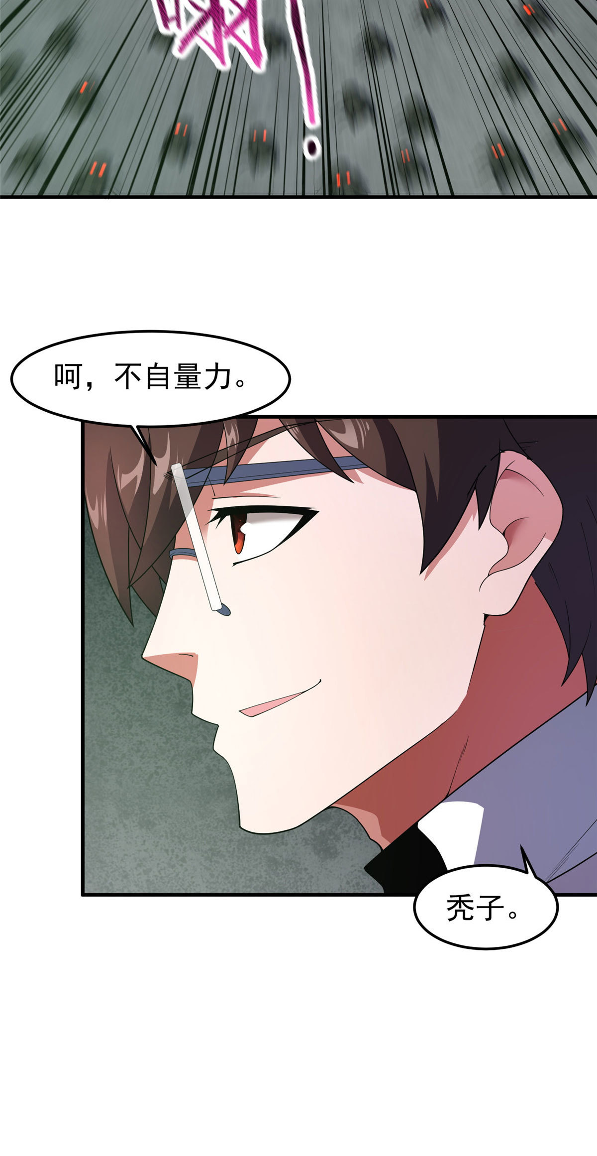 158 绿瘟母虫28