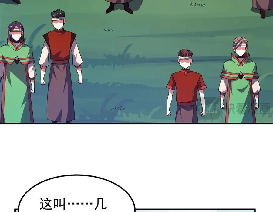 296 光明山还是光明螺35
