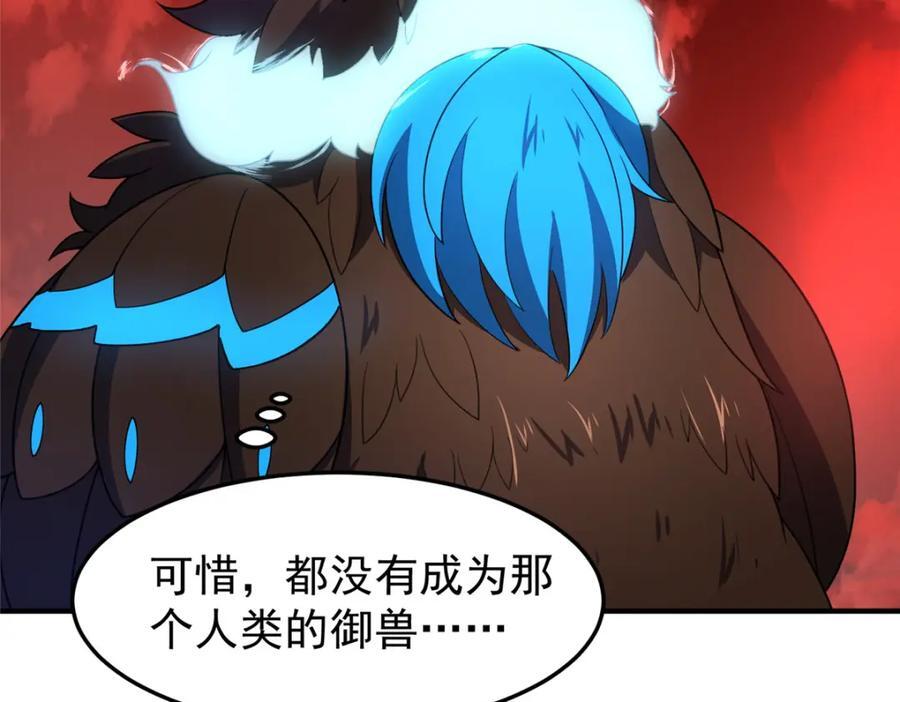222 来自部落的贵客3