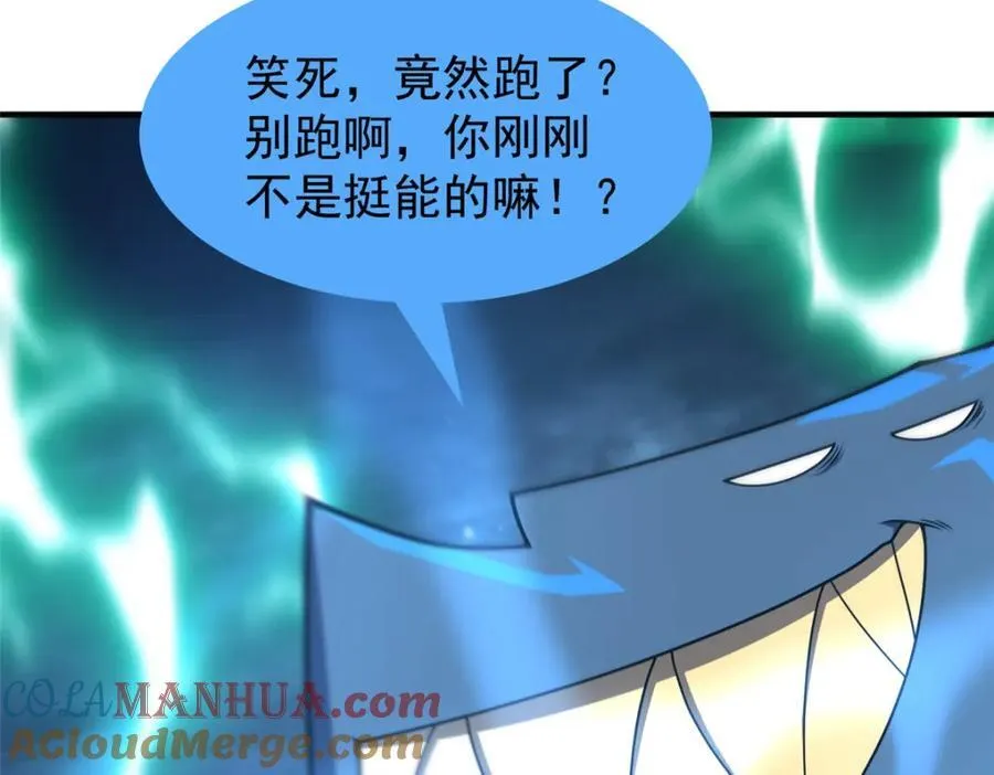 274 苦战108