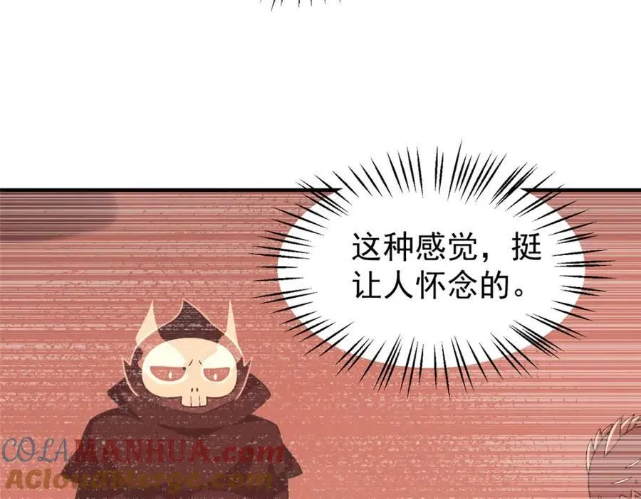 248 遗迹探索队68