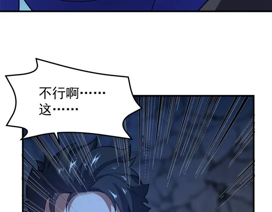 272 异界的老乡74