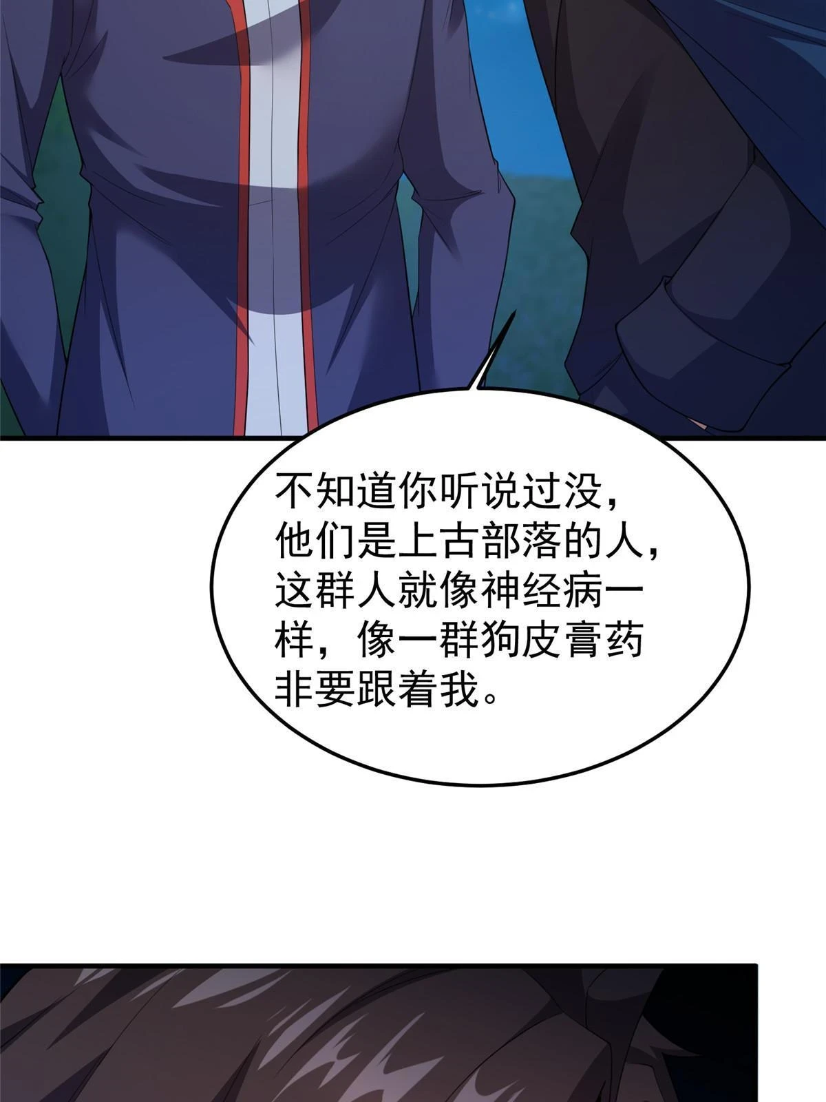 172 大紫失踪7