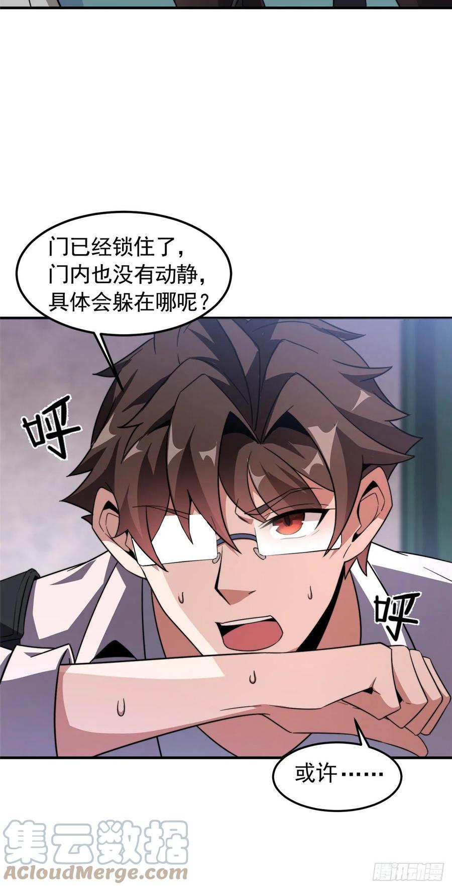 042 你一定很难过吧30